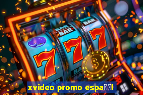 xvideo promo espa甯給l